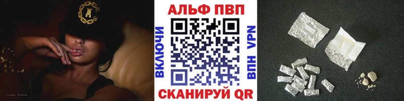 Купить  Томск  А ПВП крисы CK 