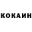 КЕТАМИН VHQ Sergiy Korolyov