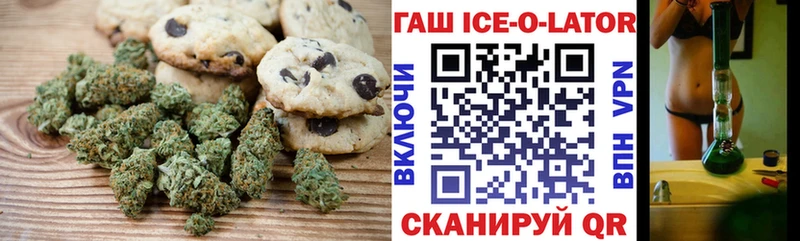 Купить закладки  Томск  Печенье с ТГК конопля 