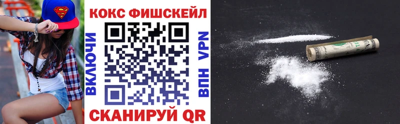 Кокаин Columbia  Купить где  Томск 