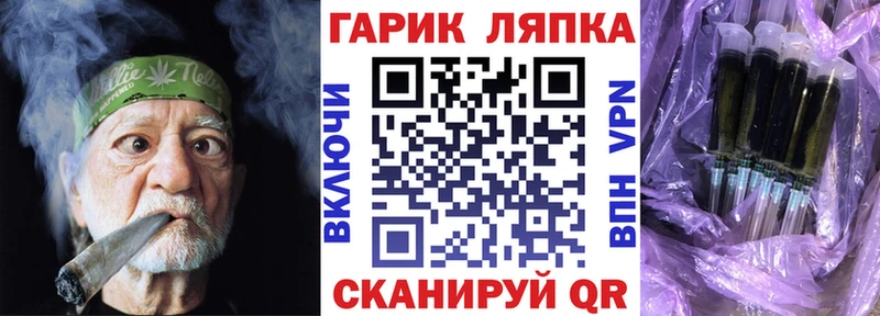 Купить где  Томск  Гашиш Изолятор 