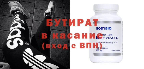 MESCALINE Кинешма