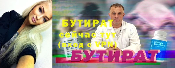 MESCALINE Кинешма