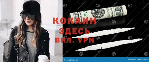 MESCALINE Кинешма