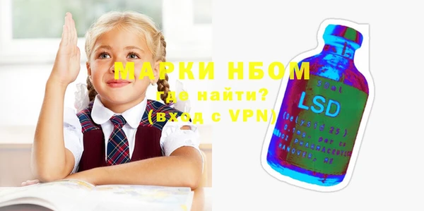 MESCALINE Кинешма