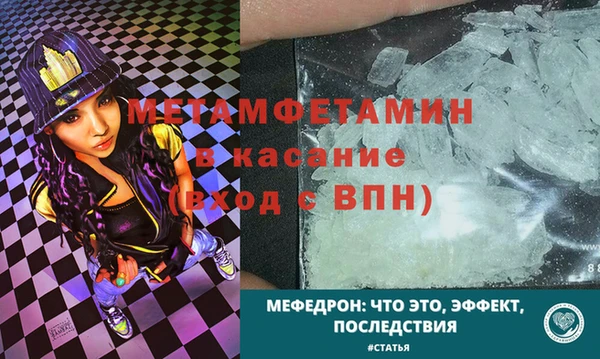 MESCALINE Кинешма