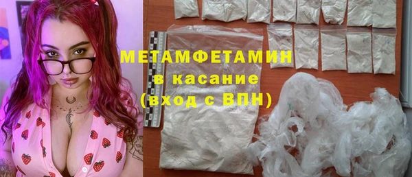 MESCALINE Кинешма
