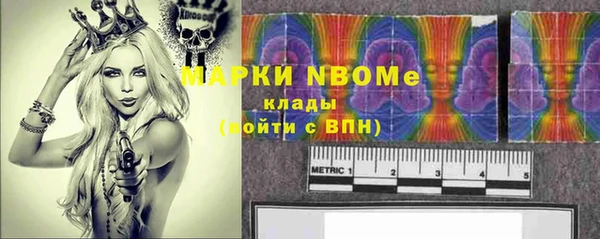 MESCALINE Кинешма