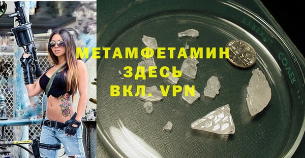 MESCALINE Кинешма
