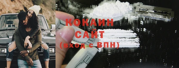 MESCALINE Кинешма