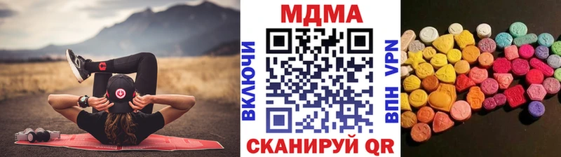 МДМА crystal Томск