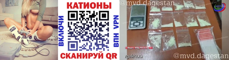 Купить закладки  Томск  Мефедрон mephedrone 