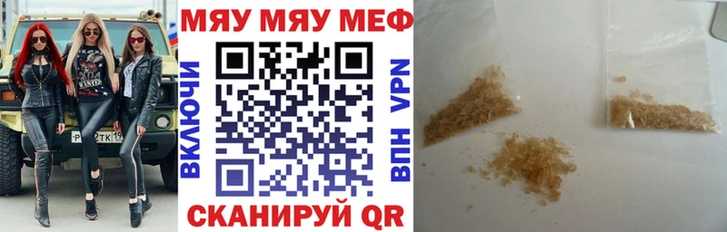 Меф  Томск