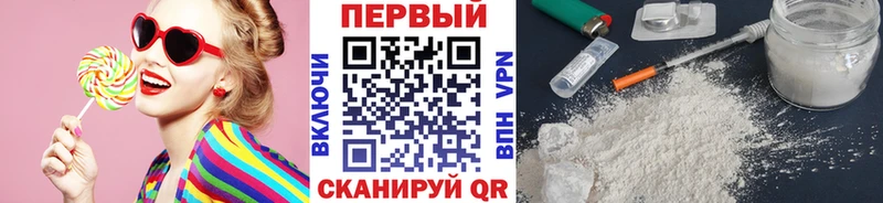 Метамфетамин мет  Купить  Томск 