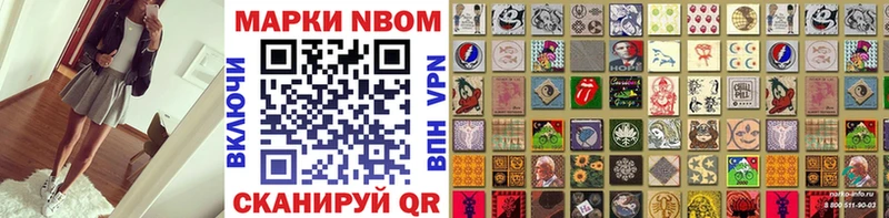 Купить  Томск  Марки 25I-NBOMe 1,5мг 