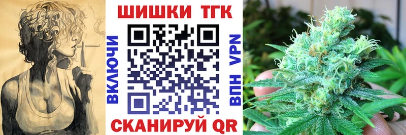 Купить закладки  Томск  Конопля конопля 